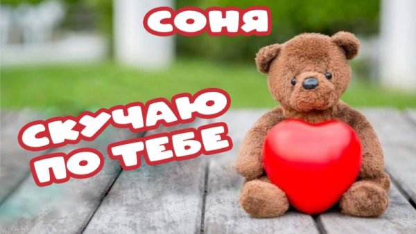 Принцесса София картинка на торт