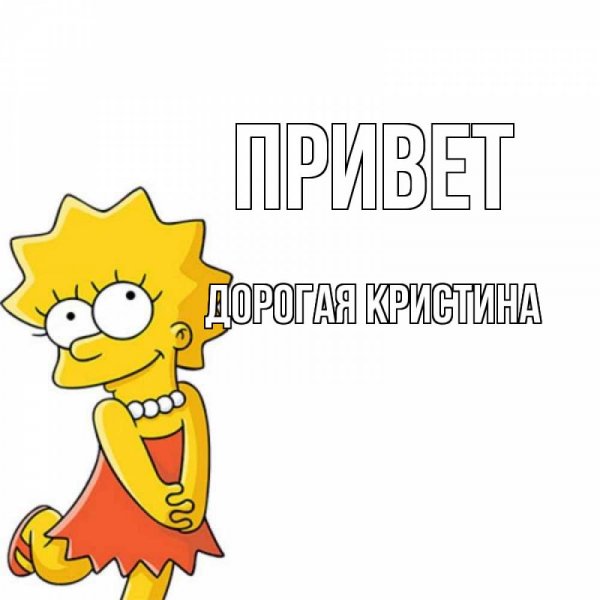 Типичный ботан