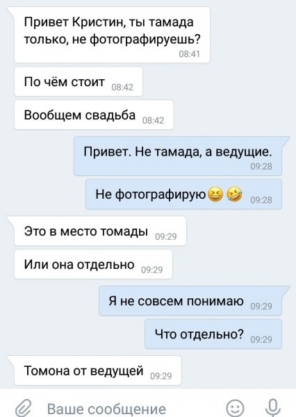 Привет Кристина