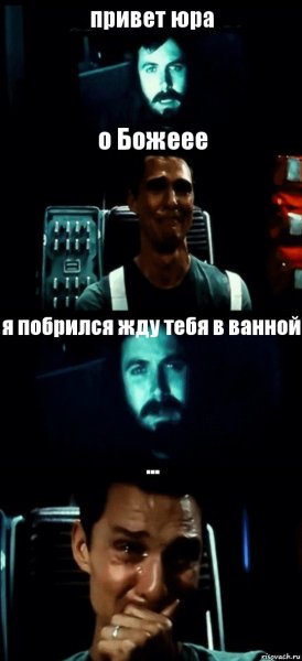 Оля с днём рождения ди Каприо