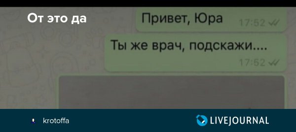 Привет Юра картинки