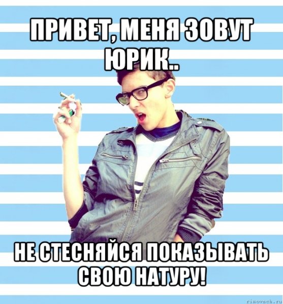 Бяка