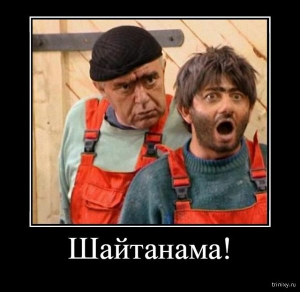 Наша раша Равшан насяльника