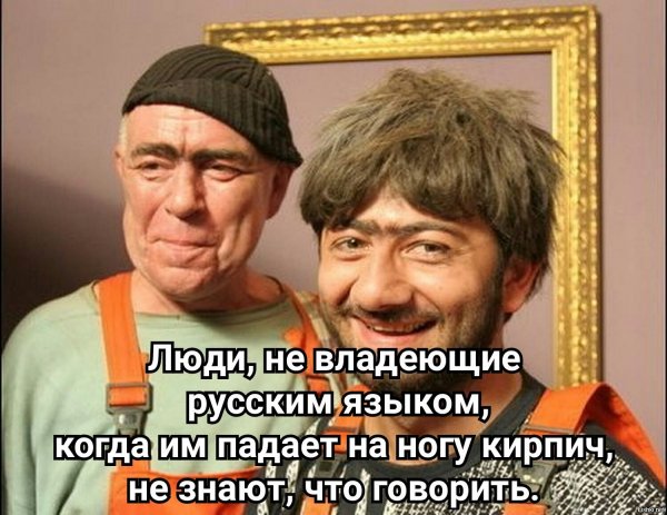 Начальника Равшан мемы