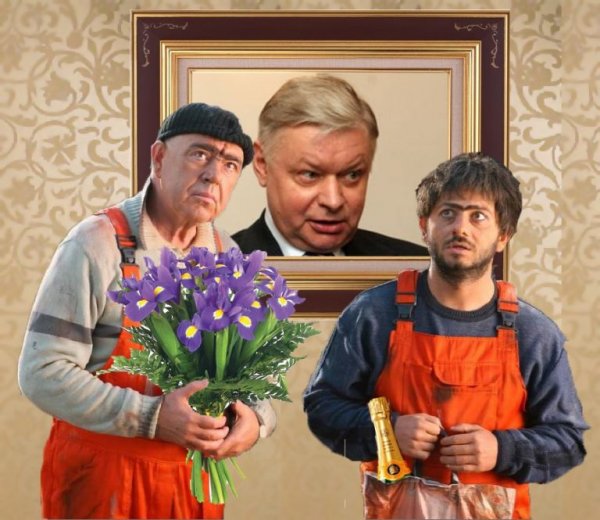 Равшана и Джамшута