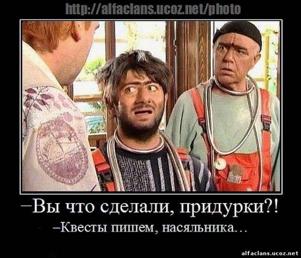 Придурки Равшан
