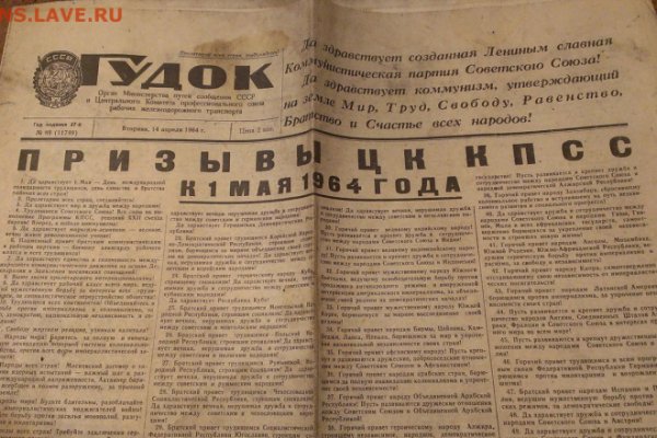 Газета Старая монета