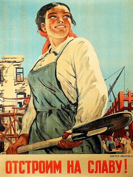 Ранние советские плакаты