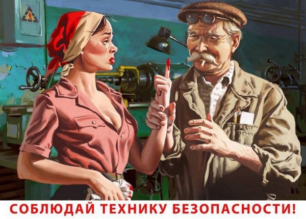 Художник пин ап Барыкин