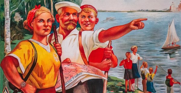 Советские плакаты
