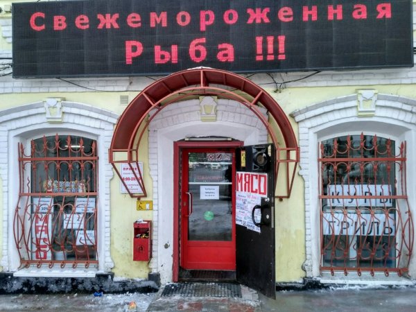 ТНТ 4