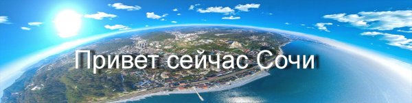 Саратов набережная 1980
