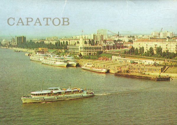 Саратов, ул. Радищева, 36