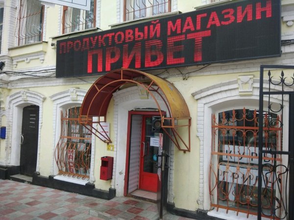 Мост Саратов открытка