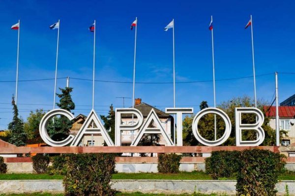 Панорама Саратова с Волги