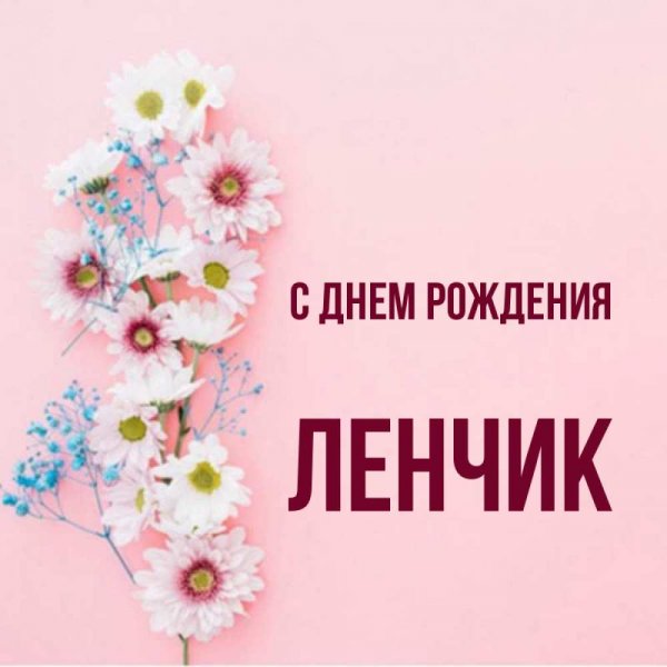 Открытки привет с девочкой