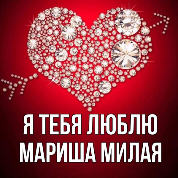 Спасибо Андрей картинка