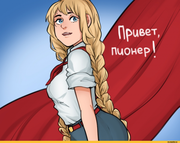Бесконечное лето комиксы