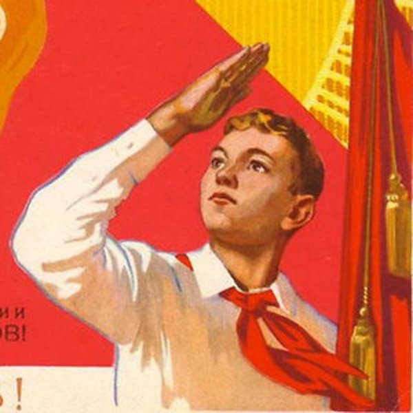 Приветствие пионеров