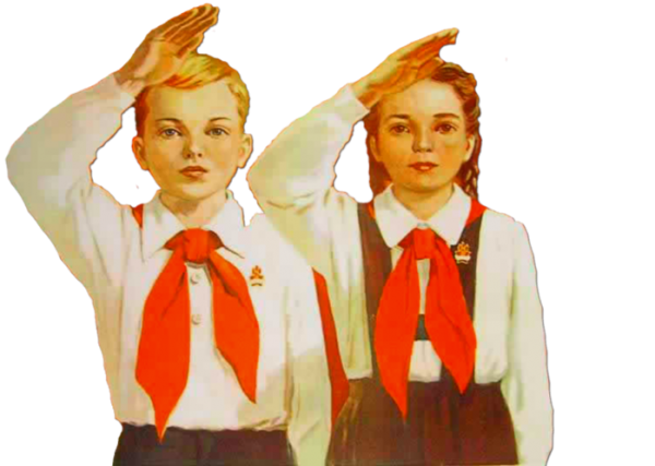 Салют пионера