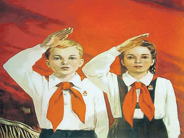 День рождения Пионерской организации