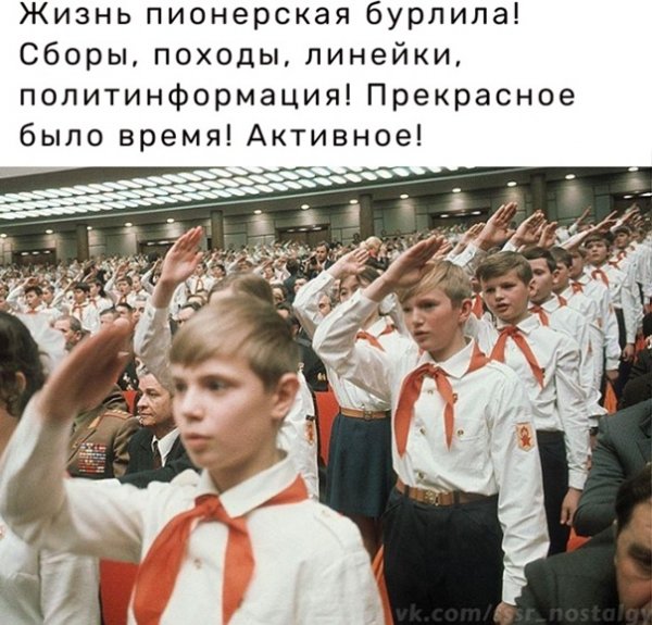 Пионеры 19 мая 1922