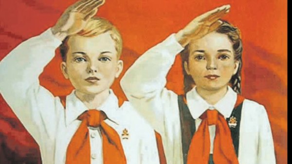 Привет пионеркам