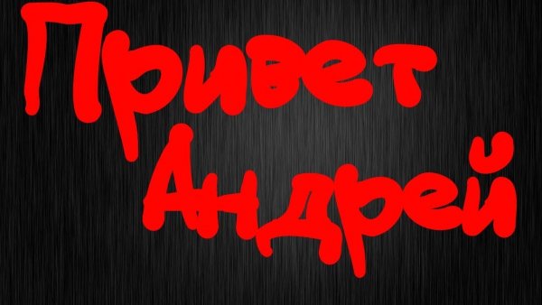 Лунтик я родился