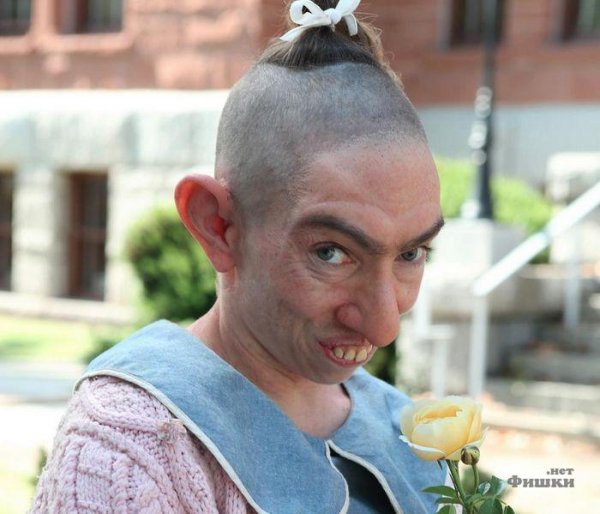 Ты уродина