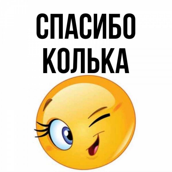 Лаваш Мем
