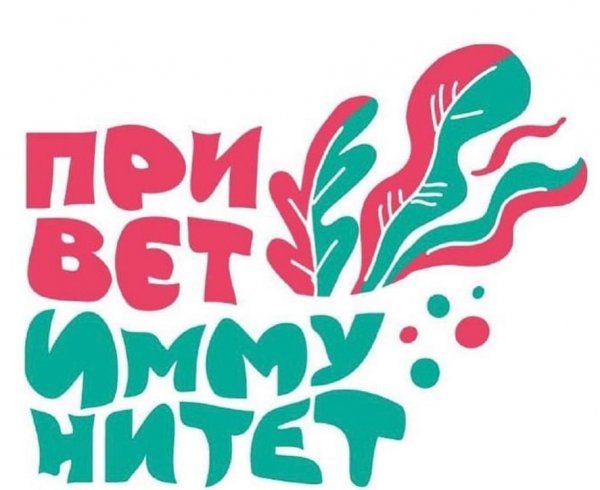 Вертера надпись