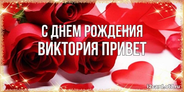Любимый Антон