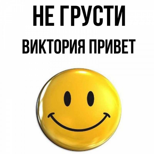 Красивые цветы для Вики