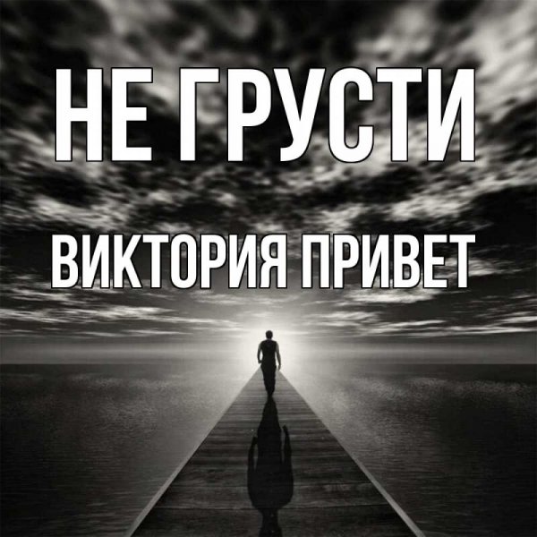 Доброе утро солнышко
