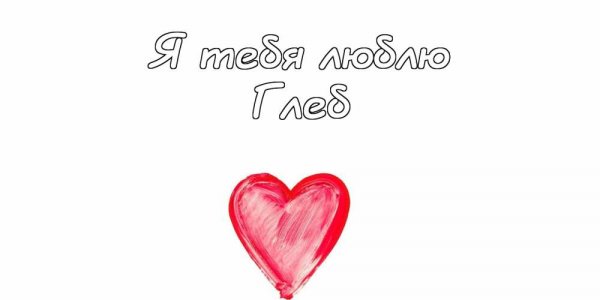 Надя какашка