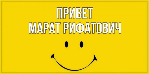 Кальмар Мем