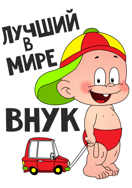 Милая открытка