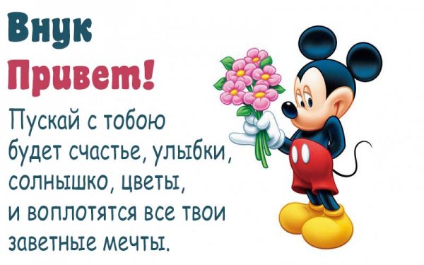 Детские футболки с прикольными надписями