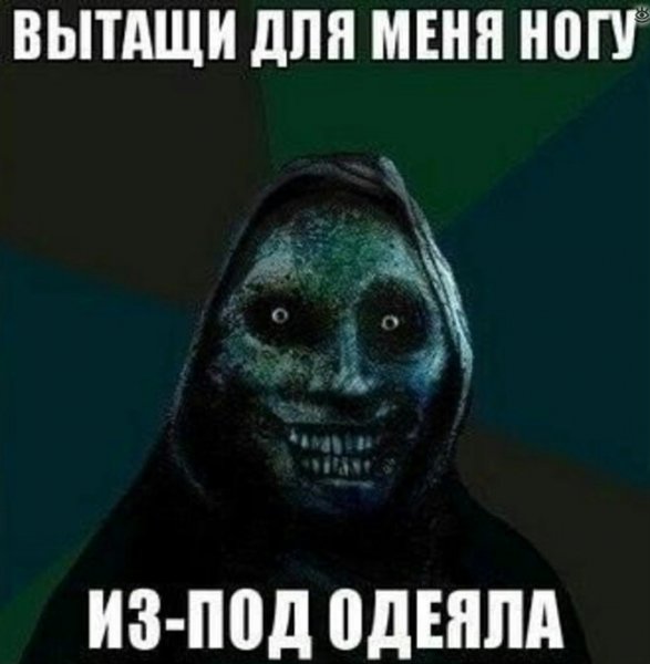Мемы приветствия
