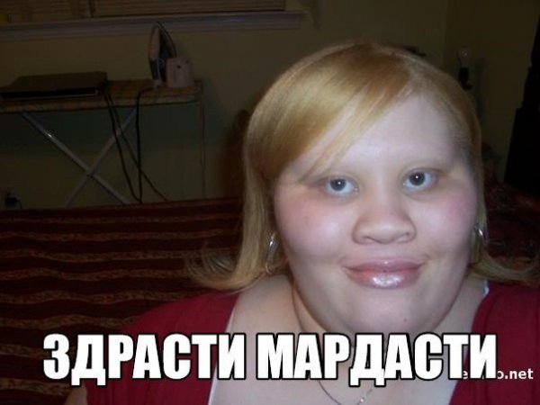 Страшная усатая женщина