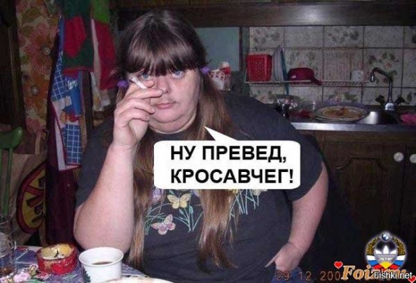Привет пупсик картинки