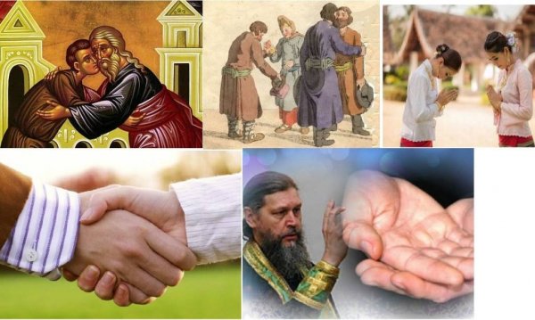 Христианское Приветствие