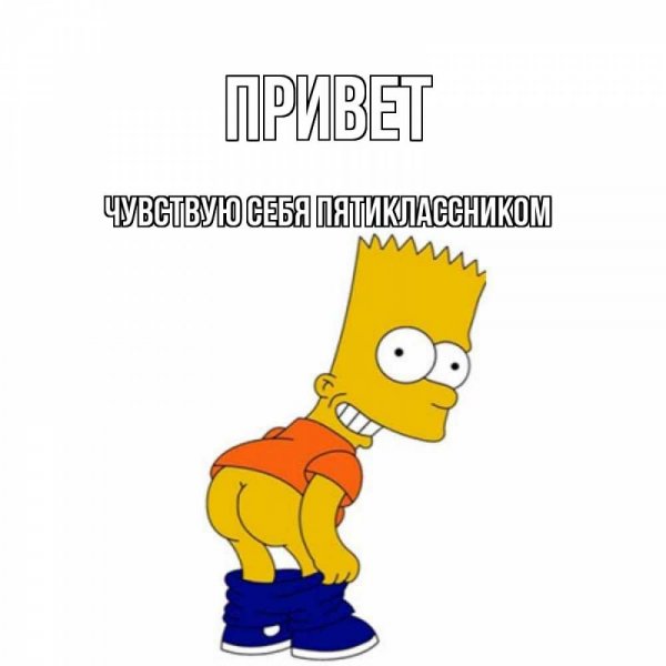 Здарова Мем
