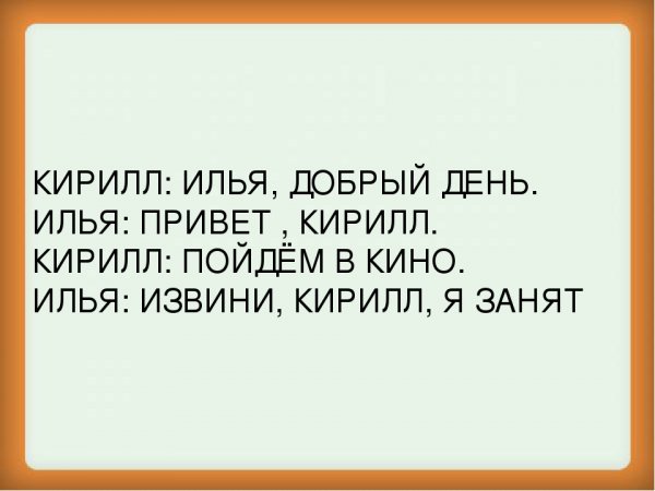 Кирилл молодец