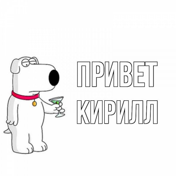 Годен Мем