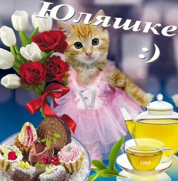 Олька красотулька