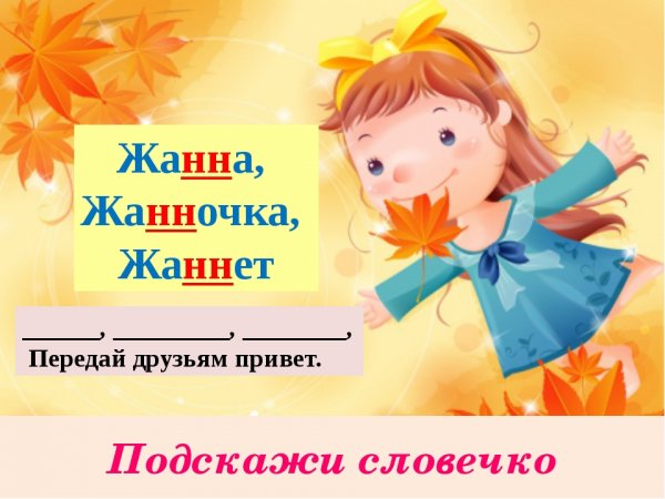 Доброе утро Герман