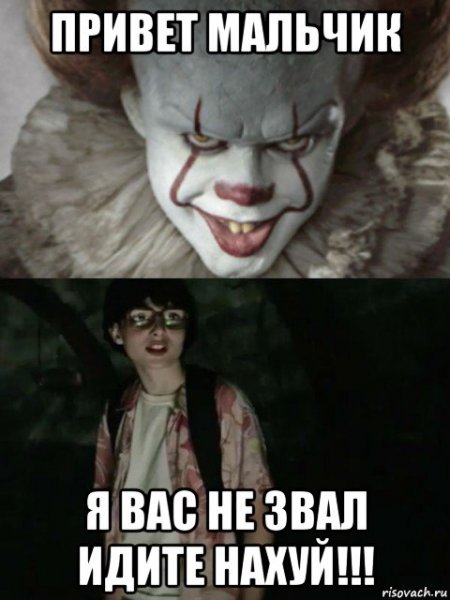 Мемы про географичку