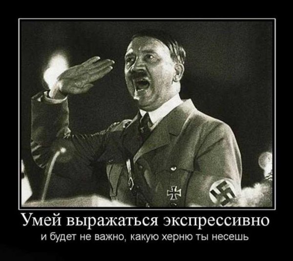 Усталое лицо Мем