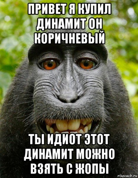 Неубиваемый человек Мем